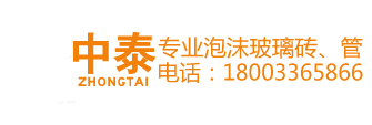 聚合氯化鋁,聚丙烯酰胺,COD去除劑|氨氮去除劑|消泡劑,除臭劑,殺菌劑|總磷去除劑_鞏義市浩捷水處理材料有限公司